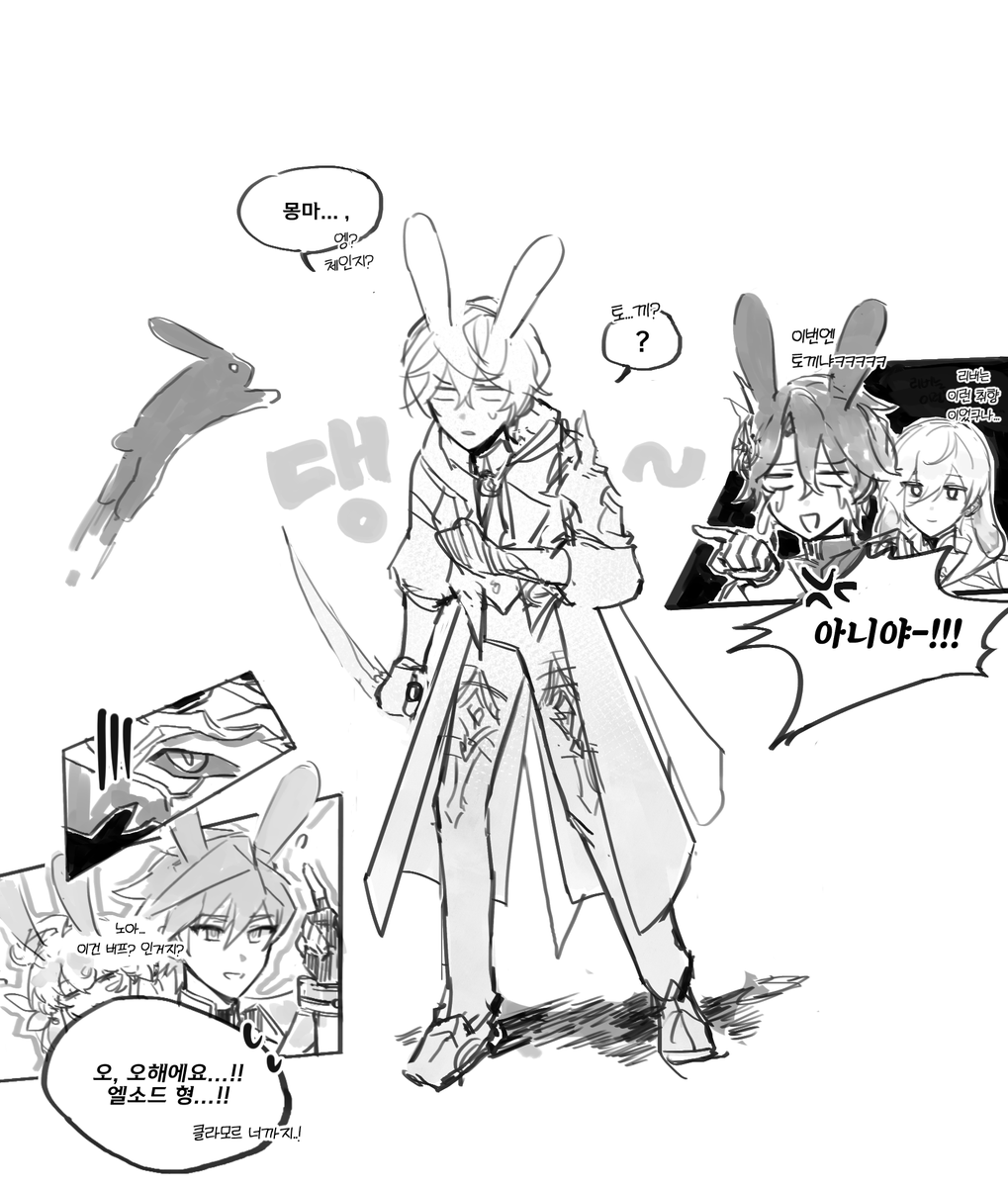 흑묘해를기념하여 ,,