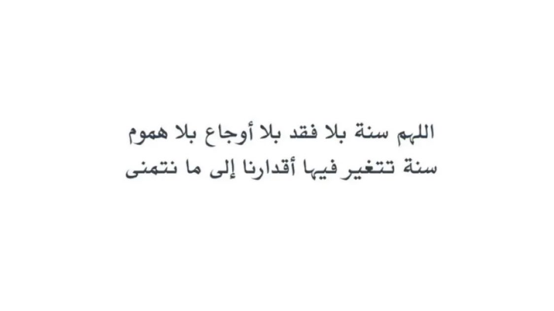 ٰ (@___ad3yyya) on Twitter photo 