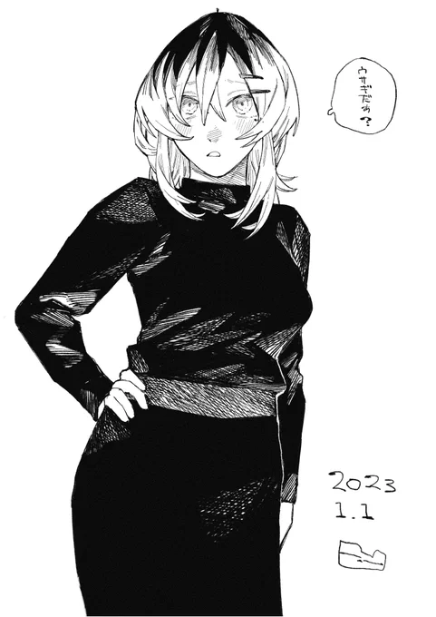本日 
