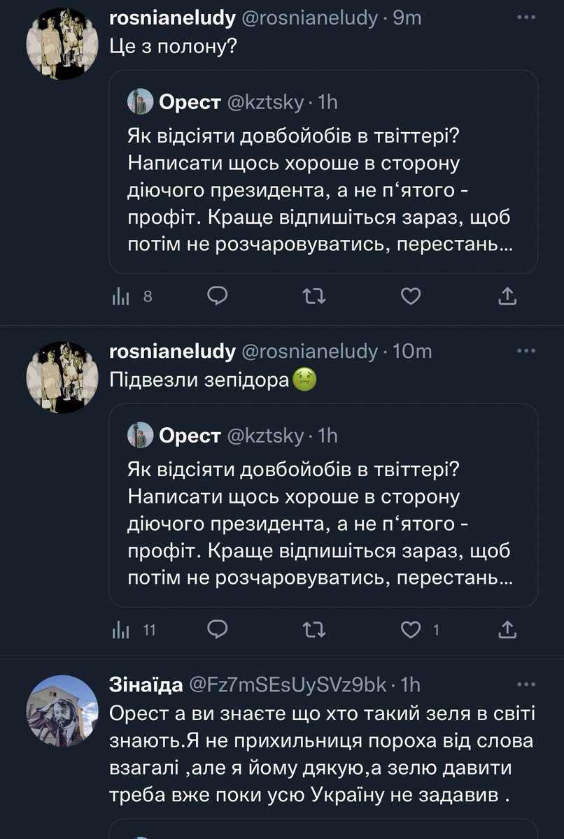 <a href="/kztsky/">Орест</a> Ну за шо їх так не люблять?!