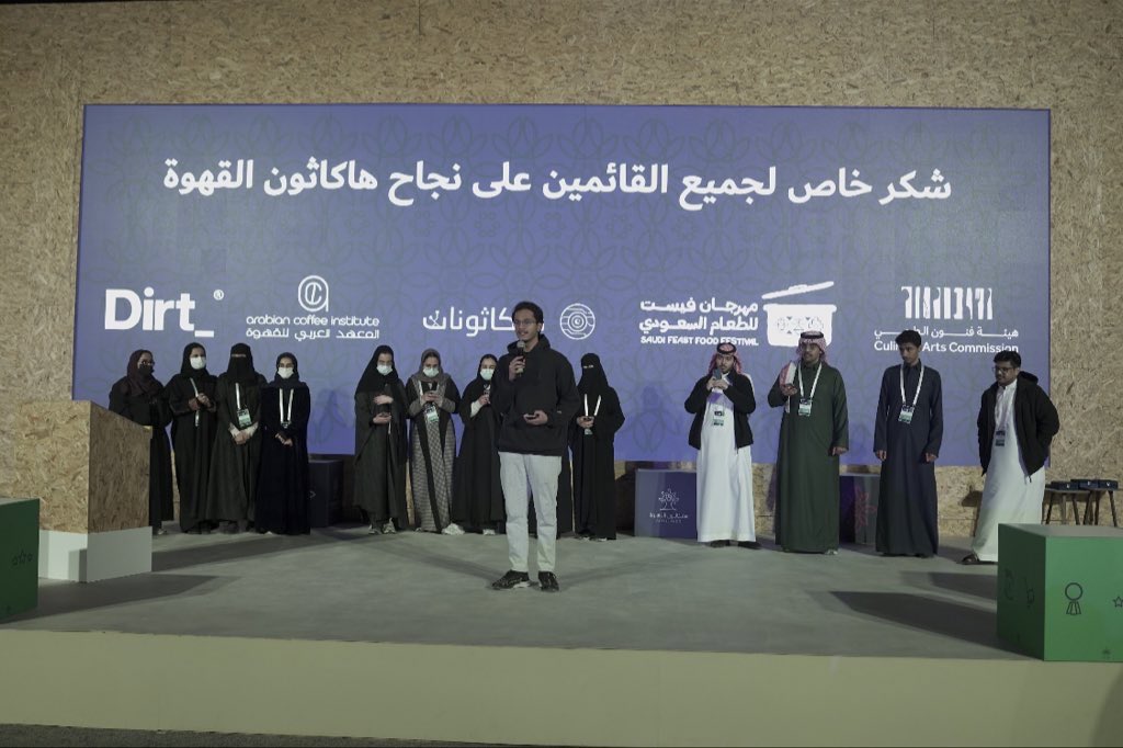 coffeethonsa's tweet photo. ختام مميّز لعام ٢٠٢٢ نشاركه معكم من الحفل الختامي لهاكاثون القهوة

نبُارك للعقول المبتكرة الشغوفة والأفكار النيّرة حصولهم على الثلاثة مراكز الأولى ، و نفخر بكل من شاركنا إبداعه خلال #هاكاثون_القهوة 
 ونتمنى للجميع مزيدًا من التوفيق والنجاح✨

#مهرجان_فيست 
#coffeethon https://t.co/hOraohp99x