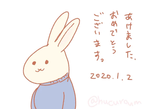 あけましておめでとうございます。
ことしもよろしくおねがいします。

さっきLAMBを鑑賞しました。
知識があったらもっと楽しめたんだろうなと思いました。🐏 