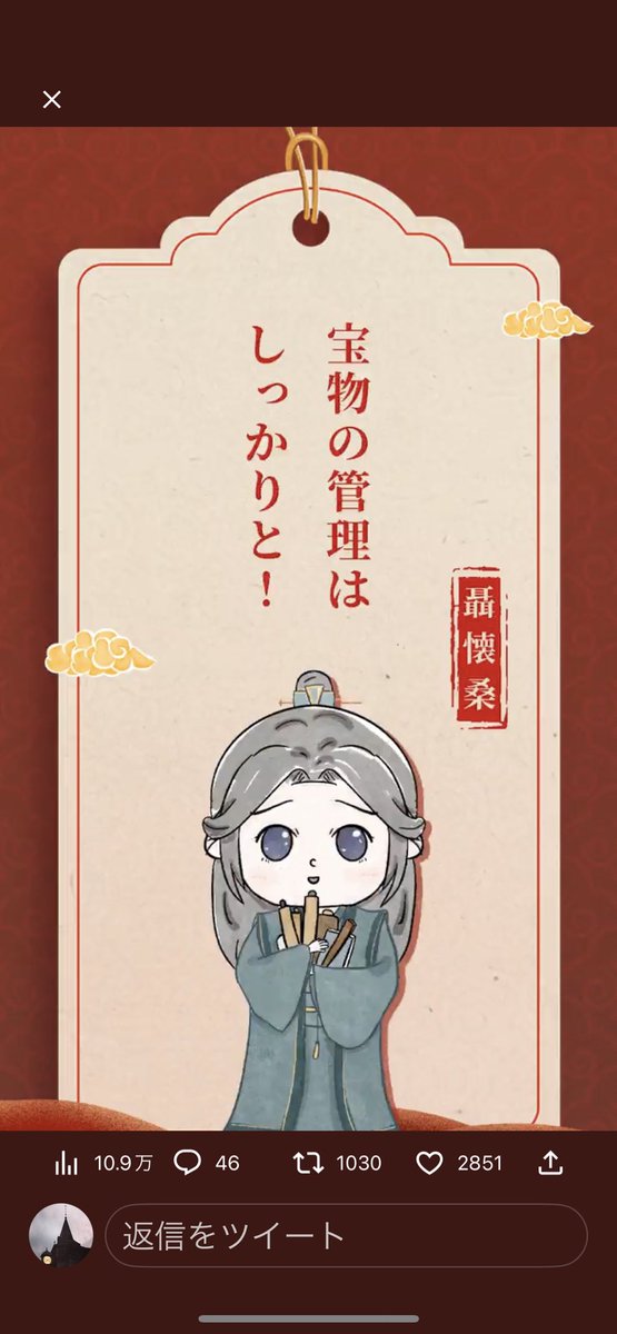 ＃魔道ラジ新年占い 

何だか奥が深く考えさせられる結果です。