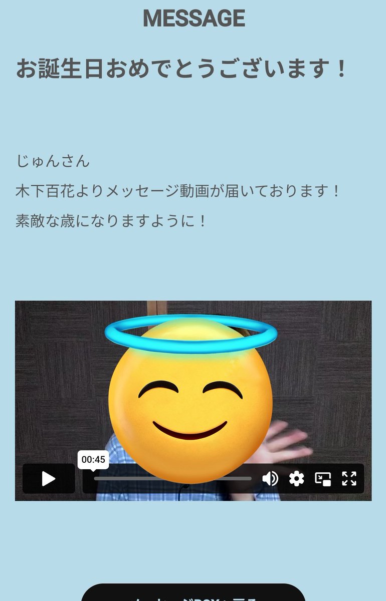 Nice_encounter_'s tweet photo. へへへっいただいたぜε٩(๑˃ ᗜ ˂)۶з https://t.co/iYiU5RIWXH