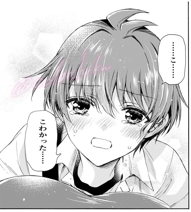 帝乃三姉妹は案外チョロい を含むマンガ一覧 古い順 10ページ目 ツイコミ(仮) 帝乃三姉妹は案外、チョロい。(5)