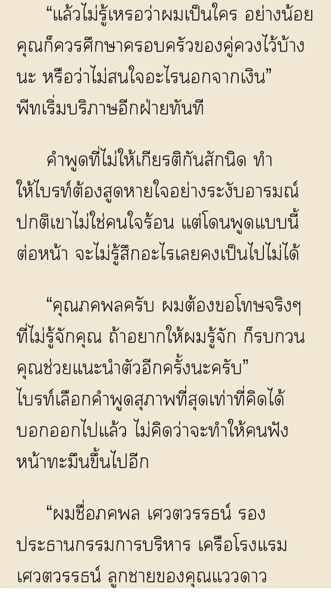 เราจะเป็นก้อนเมฆที่ลอยละลิ่วปิ้วๆ 🌨️❄️❄️🌨️ tweet media