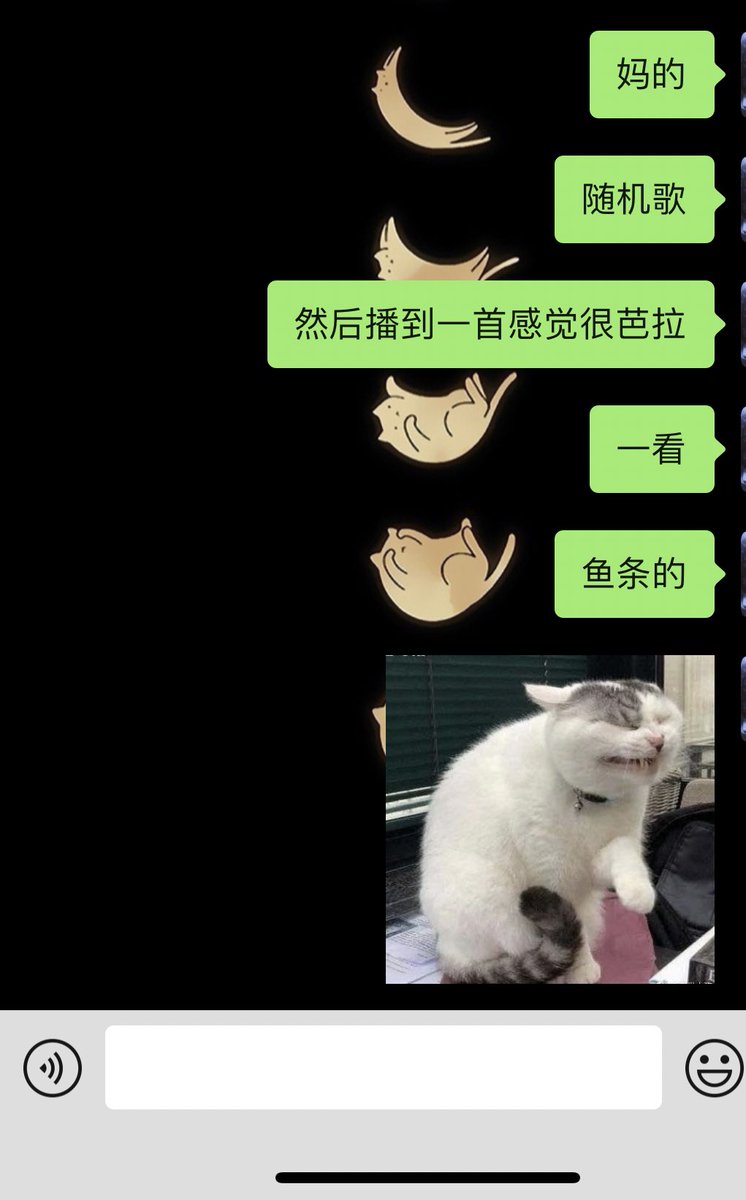 鱼条别逼我骂你 https://t.co/c70e2grSiP