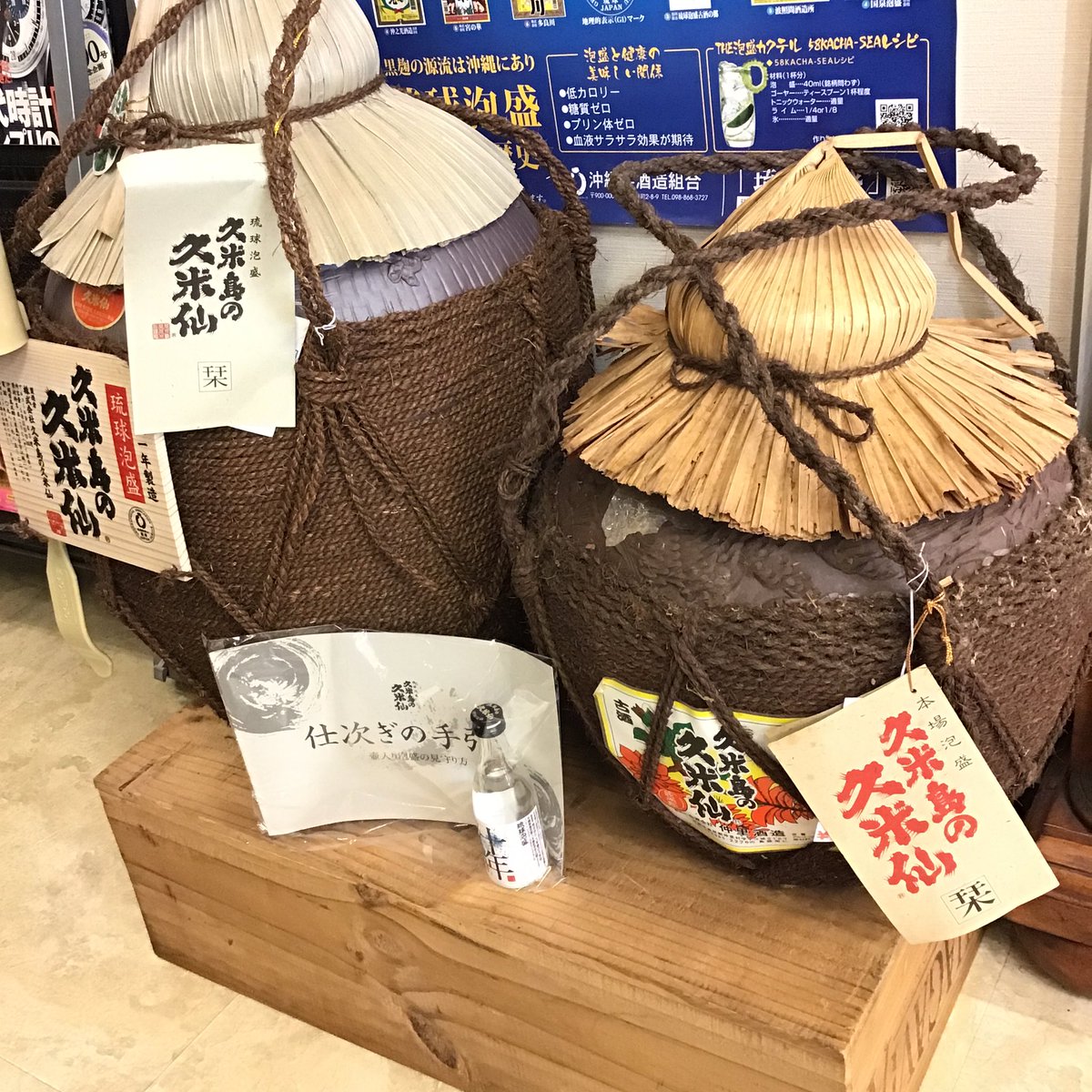 こんにちは🌞
かんてい局美里店です🙌

泡盛、焼酎、ウイスキー、ブランデー、、、数多く取り揃えております🥃🎶

買取も販売も是非ご利用ください👍👍