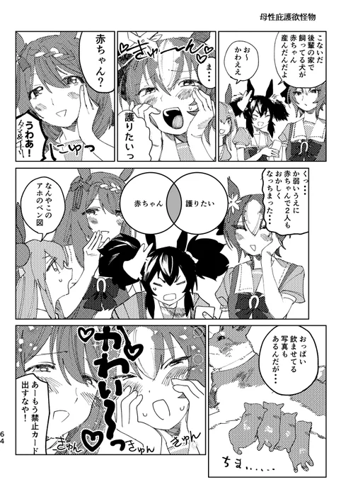 これもすき タイトルすご 