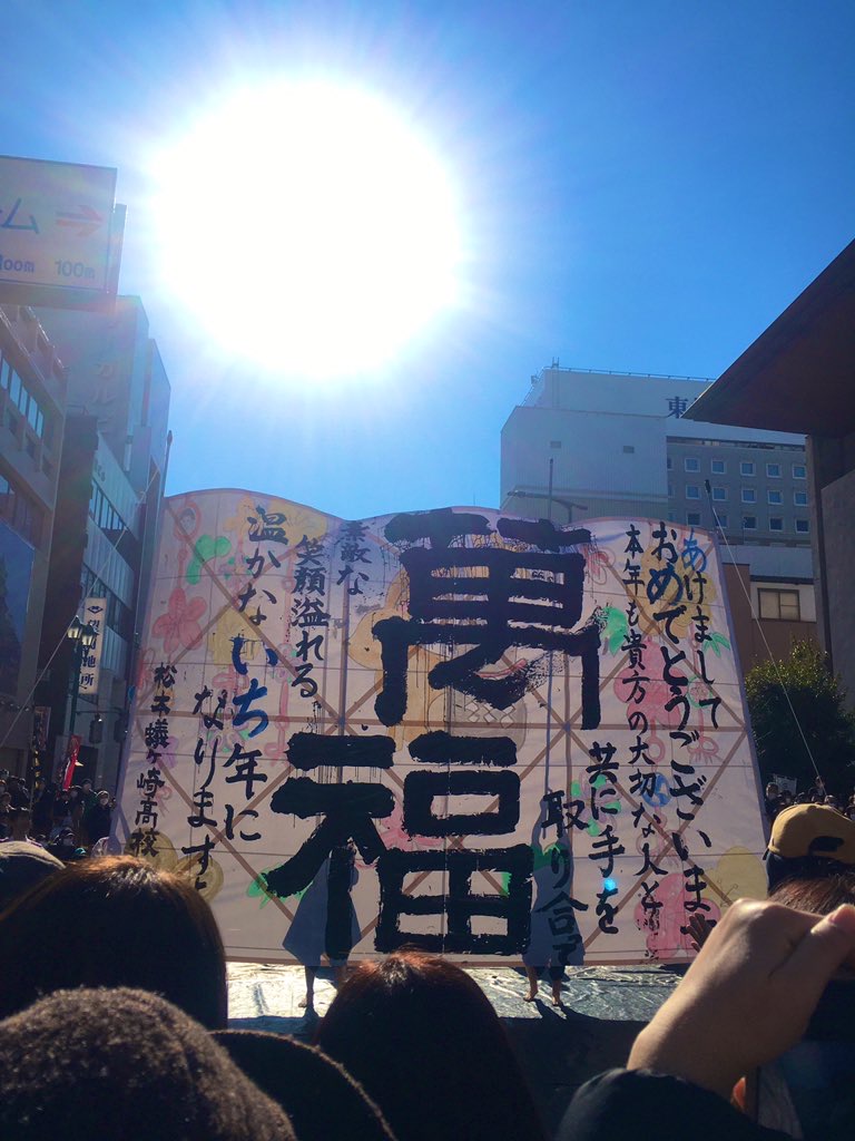 MAGICHOUR797's tweet photo. \1/9(月)#マジカワ MENU/
小林新がナビゲート💁♂️㊗️新成人
▼5時台 #GroovinDrive
🎙️メッセージゲスト
#さらさ (@omochiningen_)
▼6時台 好きすぎ!#TooMuch先生🧑🏫
「好きすぎ!書道先生」こと
#松本蟻ケ崎高校書道部 がゲスト!
部員先生への質問も募集中✨
📱radiko
https://t.co/LWnDSf8AMR https://t.co/axIVOuIwME