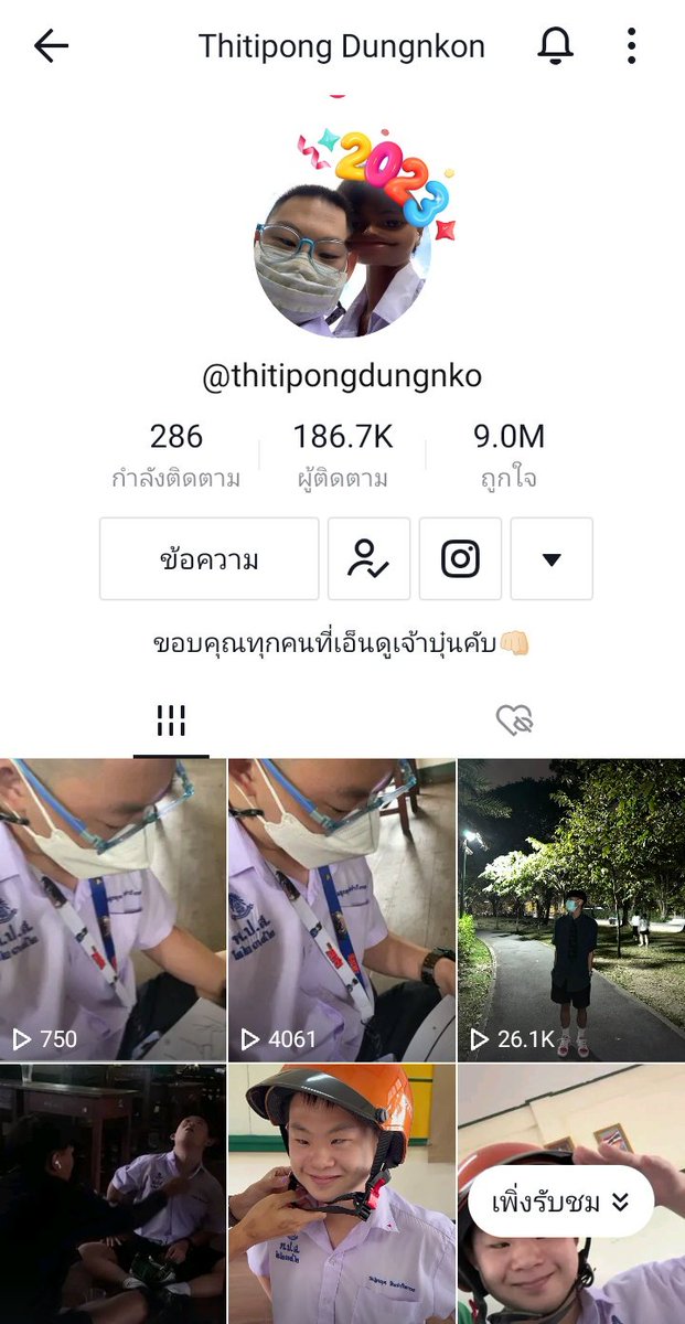 บอทอ🧸💜 อยากเป็นมัมหมีน้องแท tweet media