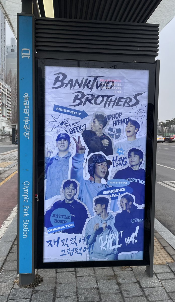dalnara_b2b's tweet photo. 너무 예쁘고 뭉클한 서포트였습니다
오래봐요 우리🫶🏻

#뱅투_즐거웠음됐어 https://t.co/84KApN2JT4
