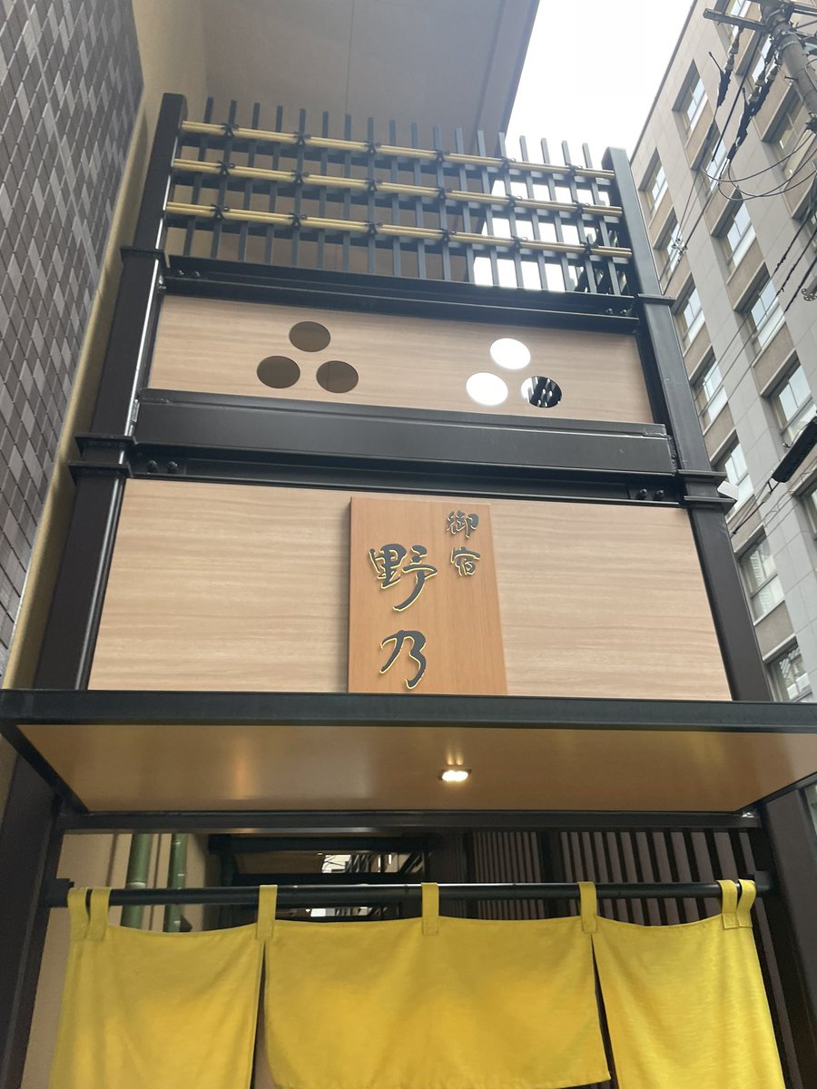 _ruuna's tweet photo. 昨日から大阪に来てまして
ととのってきました〜〜！🥰 https://t.co/wL9lgLEjeq