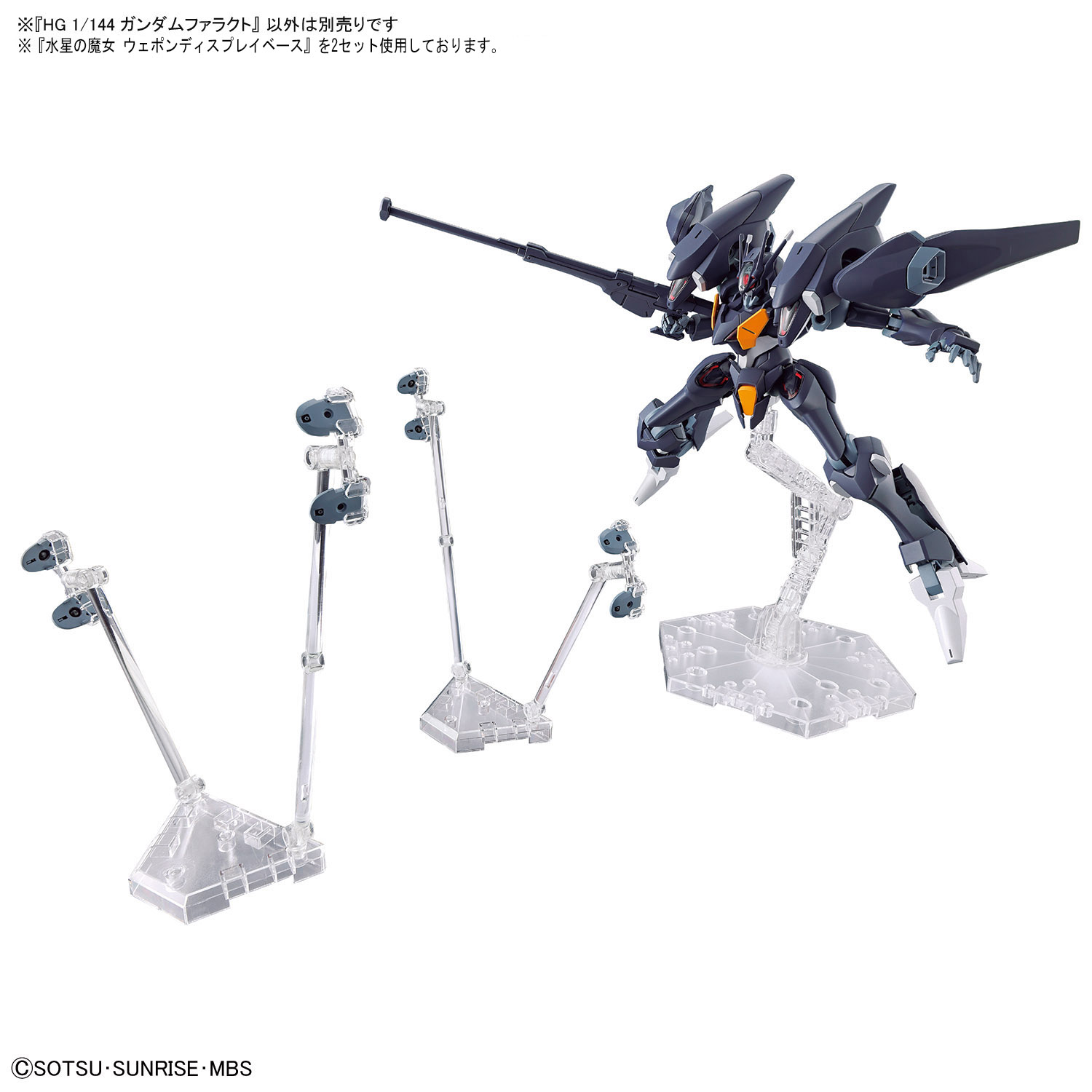 機動戦士ガンダム 水星の魔女 on X: 