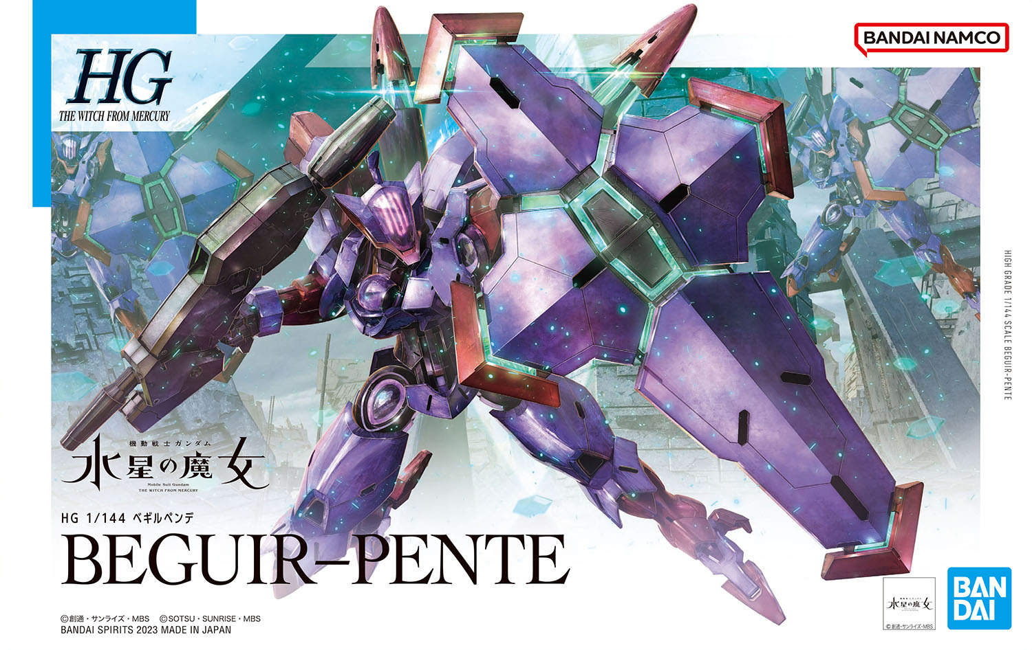 70%OFF】 水星の魔女 HG 合計4点セット ベギルペンデ ミカエリス 1