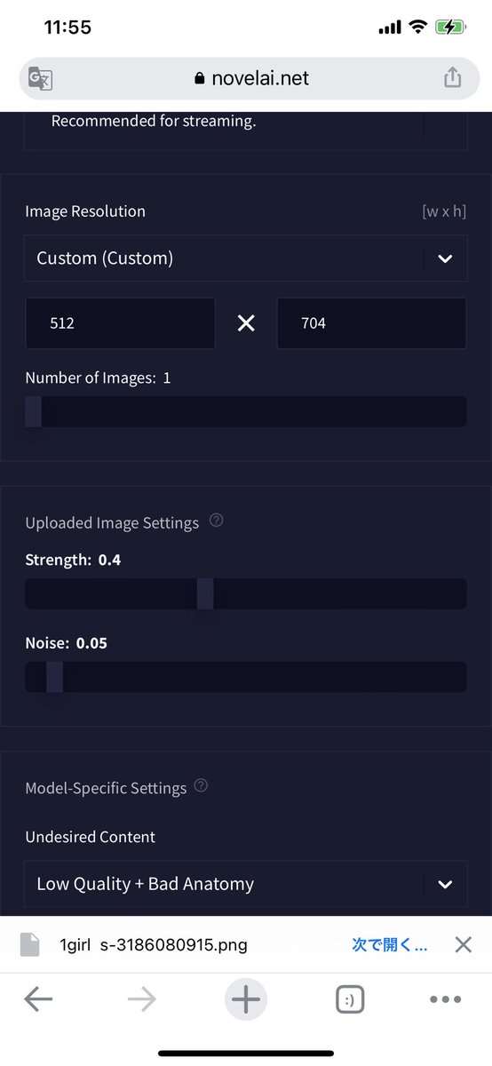 やってみました
数値をいじって似た方向性になるように調整しました
左が私の手描き(デジタル)
右がそれを取り込んでAIで出力したもの https://t.co/e9RiVEUAv8 