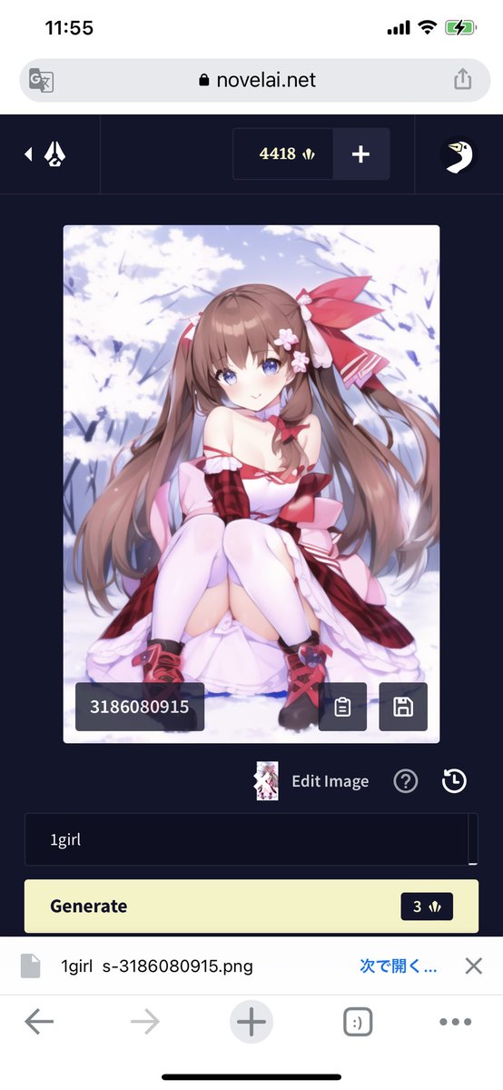 やってみました
数値をいじって似た方向性になるように調整しました
左が私の手描き(デジタル)
右がそれを取り込んでAIで出力したもの https://t.co/e9RiVEUAv8 