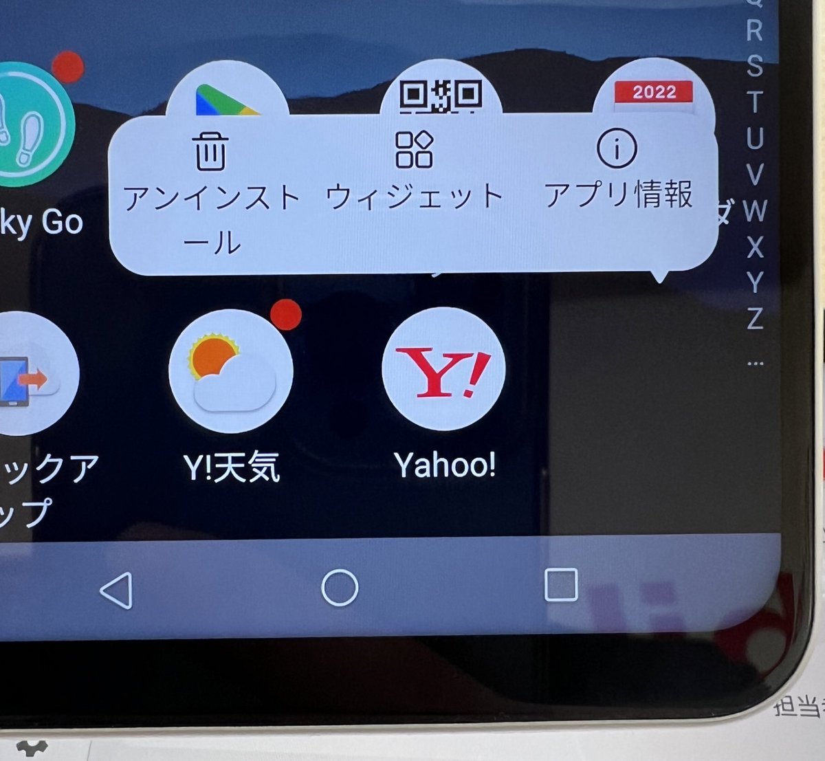 namumamu76's tweet photo. 最近のAndroidの悪質なクリーナー系アプリが進化しててついにアイコンまで透明になってる
悪質すぎる。Googleは他のバージョン上げる前にこれを改善してやってくれ
年配の人達の広告通知が来まくって動かなくなったって人が最近さらに増えてる。
もし急にゴミが溜まってますとか来ても無視してくれ続 https://t.co/NnSqlcxc3y