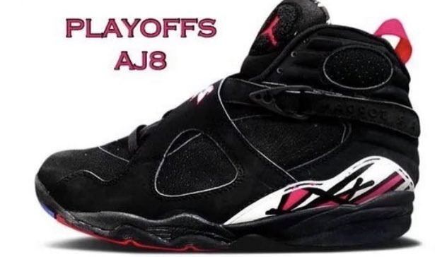 aquas 8s