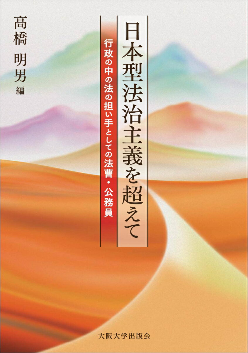karuta_town's tweet photo. 有休を売りたい皆さん、こんにちは！

「日本型法治主義を超えて 行政の中の法の担い手としての法曹・公務員 [ …」
(https://t.co/igv6E5f3qq)

「ブラック役場化する職場 知られざる非正規公務員の実態 [ 三村正夫 ]」
(https://t.co/eNKAKFDGce)

 #早生まれ https://t.co/ZaPbYWD8GU