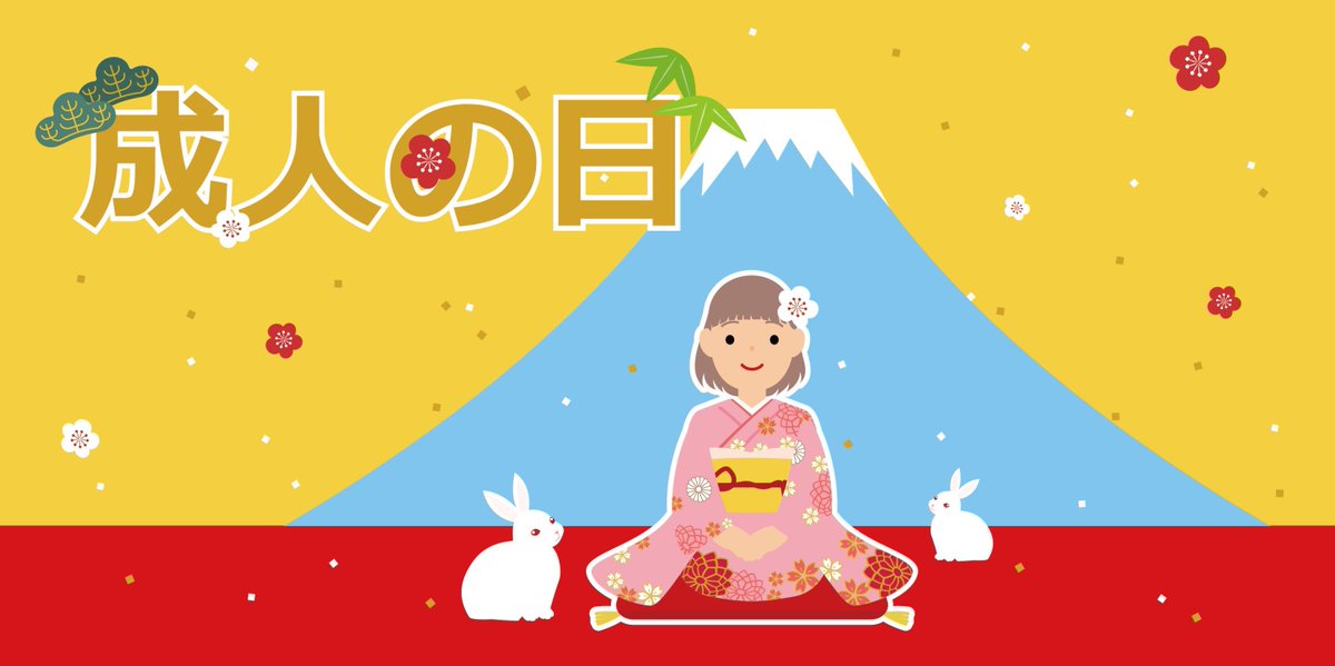 Pintoo_JP's tweet image. 🎊成人の日🎊
新成人の皆さん🙌🏻
ご成人おめでとうございます🎉
幸多き日々でありますよう❣️
お祈りいたします🥰

#pintoo #jigsaw #puzzle #ジグソーパズル #パズル #成人の日 #成人式