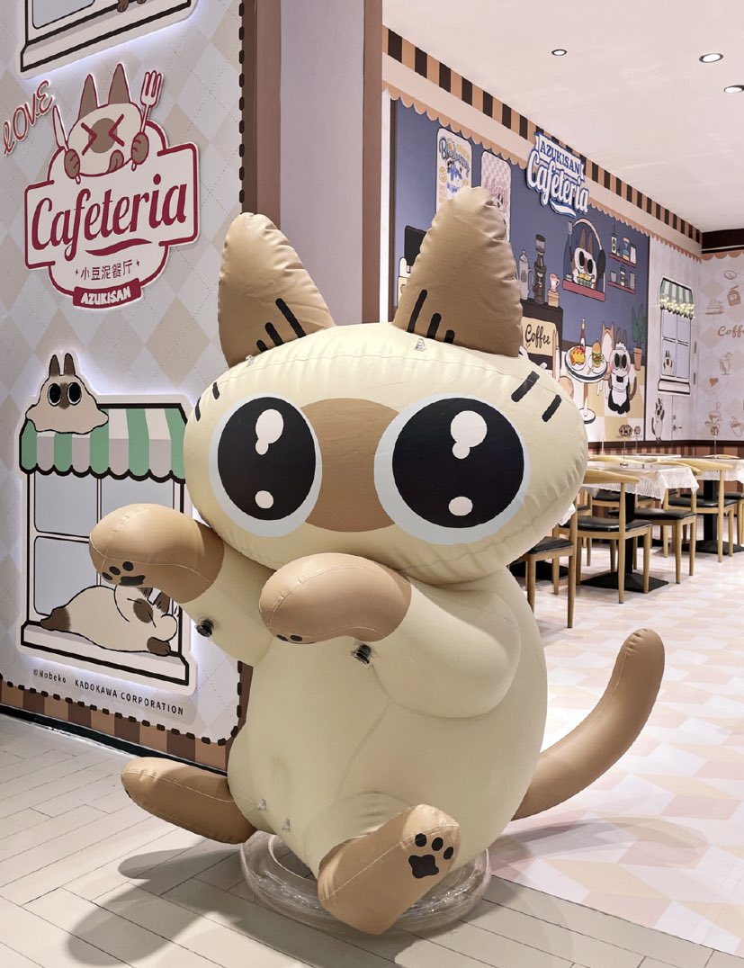 あずきさんせんよう のべ子とシャム猫あずきさん on X