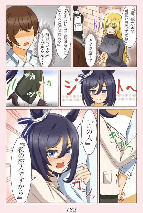 ⑥ 