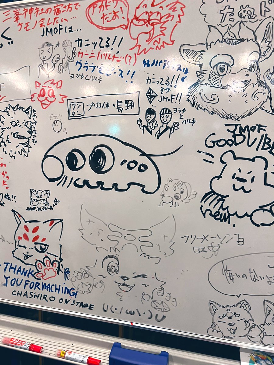 ⁇?#JMoF2023 