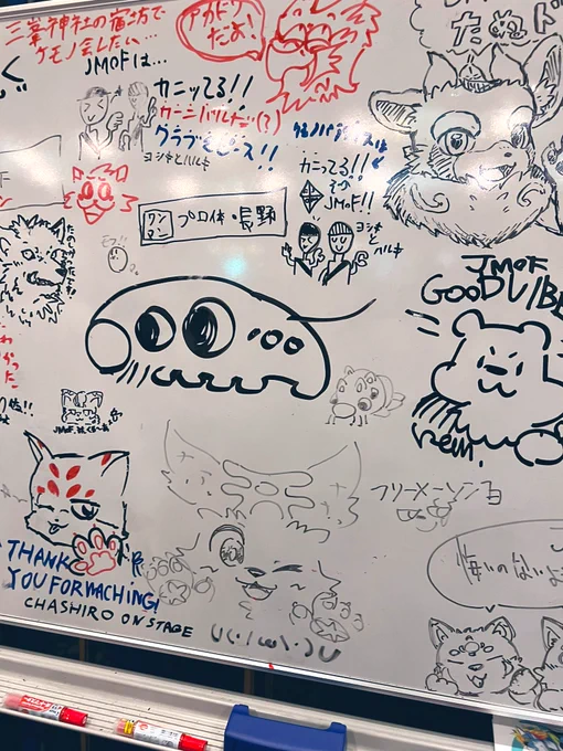 ⁇?#JMoF2023 