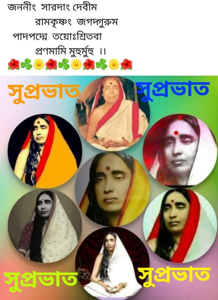 Prasanta098301's tweet photo. https://t.co/IaIxeAxssk