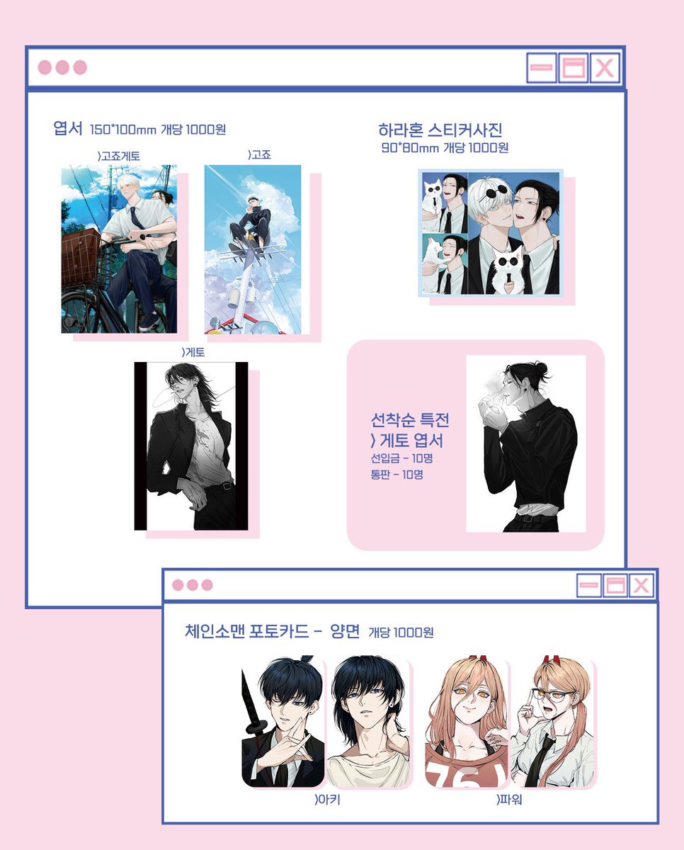 🛒 ykc | 📌 twt tweet media