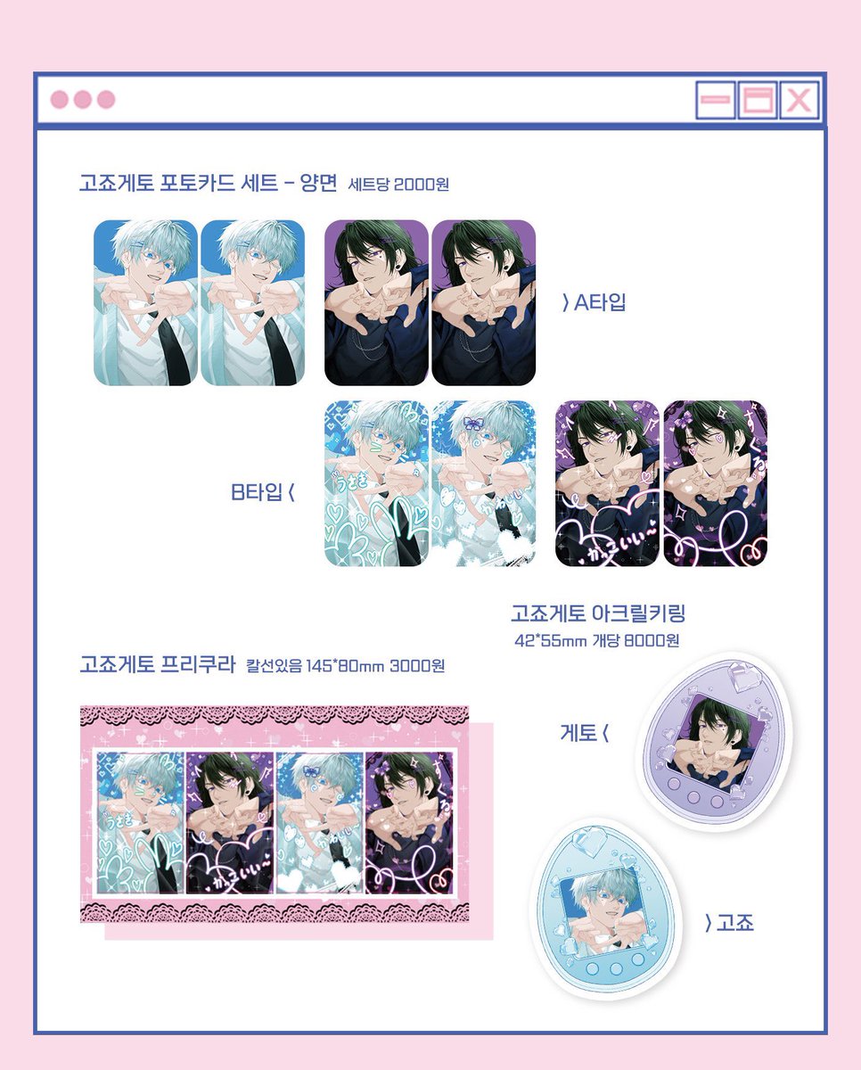 🛒 ykc | 📌 twt tweet media