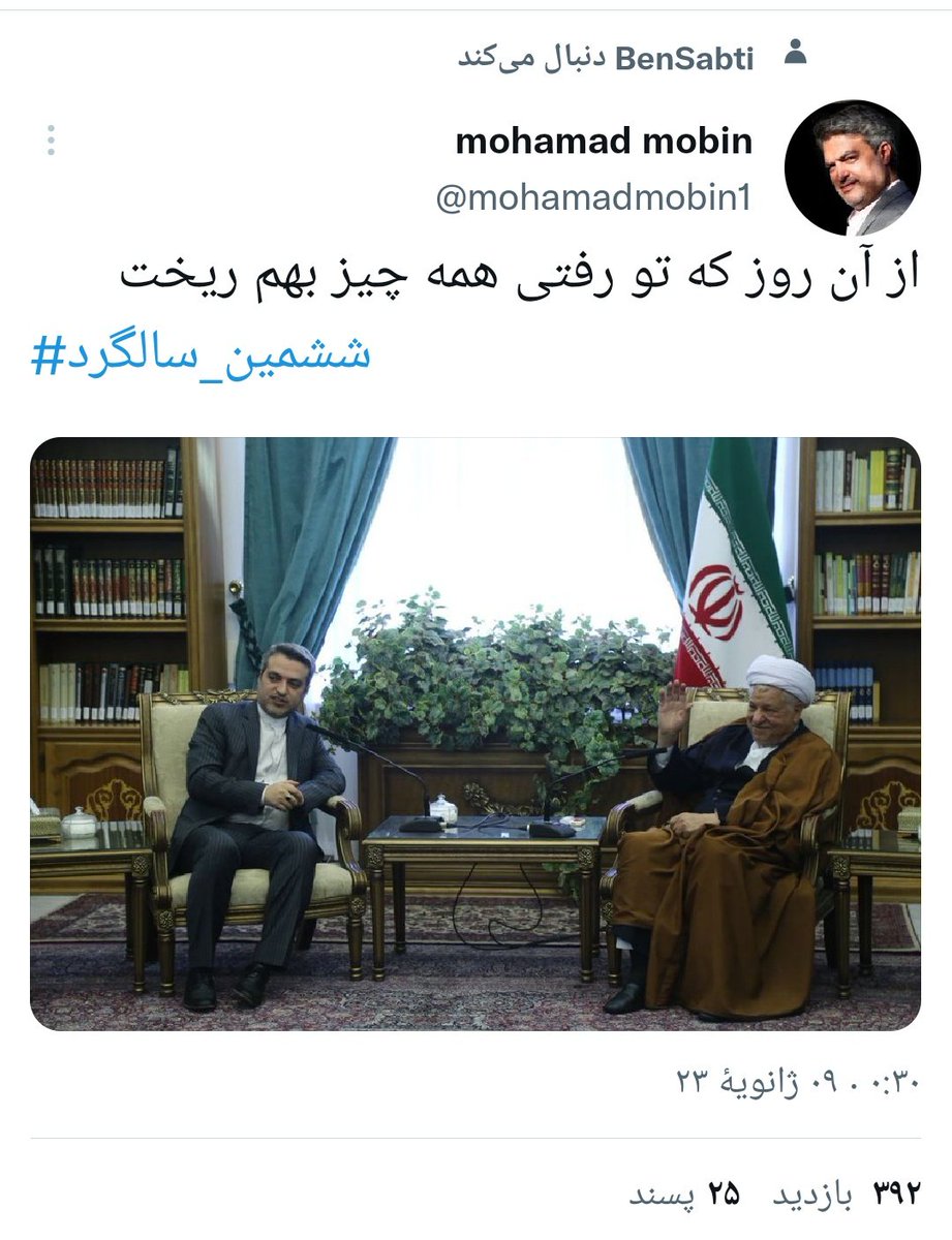 Saman15216939's tweet photo. حالا ما دوکلوم حرف حسابی بزنیم ، میزنه بلاکمون میکنه ، اما در تاریخ ۲۵۰ سال گذشته ایران از این هاشمی رفسنجانی خنگتر و‌ مونگولتر نبوده ، به زور و با بدبختی یالا بشه به تعداد انگشتان دست به احمقی و هالو بودن این هاشمی پیدا کرد .
حالا دیگه خودت حساب کن اینا کین‌که به اون اویزونن https://t.co/48eBKDdkYk