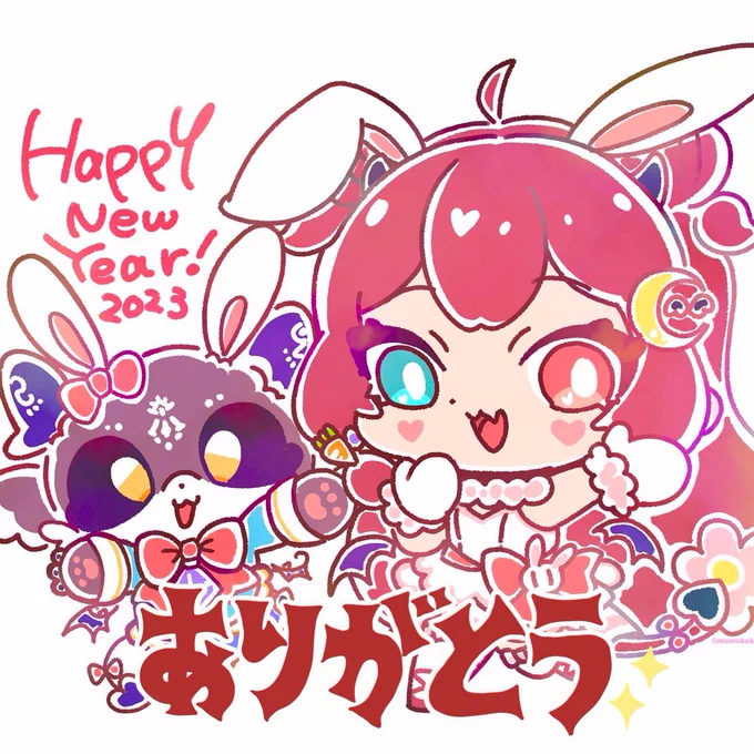 お年賀ネップリ終了しました!ありがとうございました次回もよろしくお願い致します 