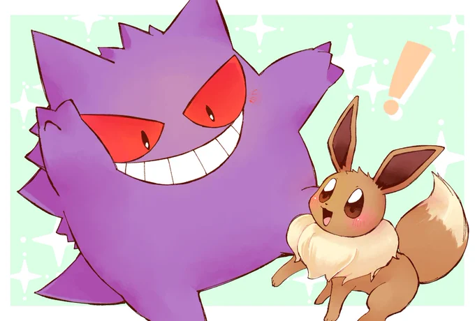 ポケモンの絵 ゲンガーとイーブイ親戚の子へのお年玉イラスト③です 