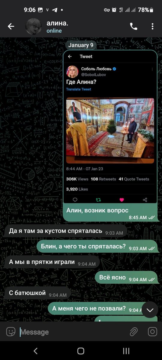 hammmerfell's tweet photo. ‼️ОФИЦИАЛЬНЫЙ КОММЕНТАРИЙ АЛИНЫ КАБАЕВОЙ‼️ https://t.co/ywH6CVlXAr