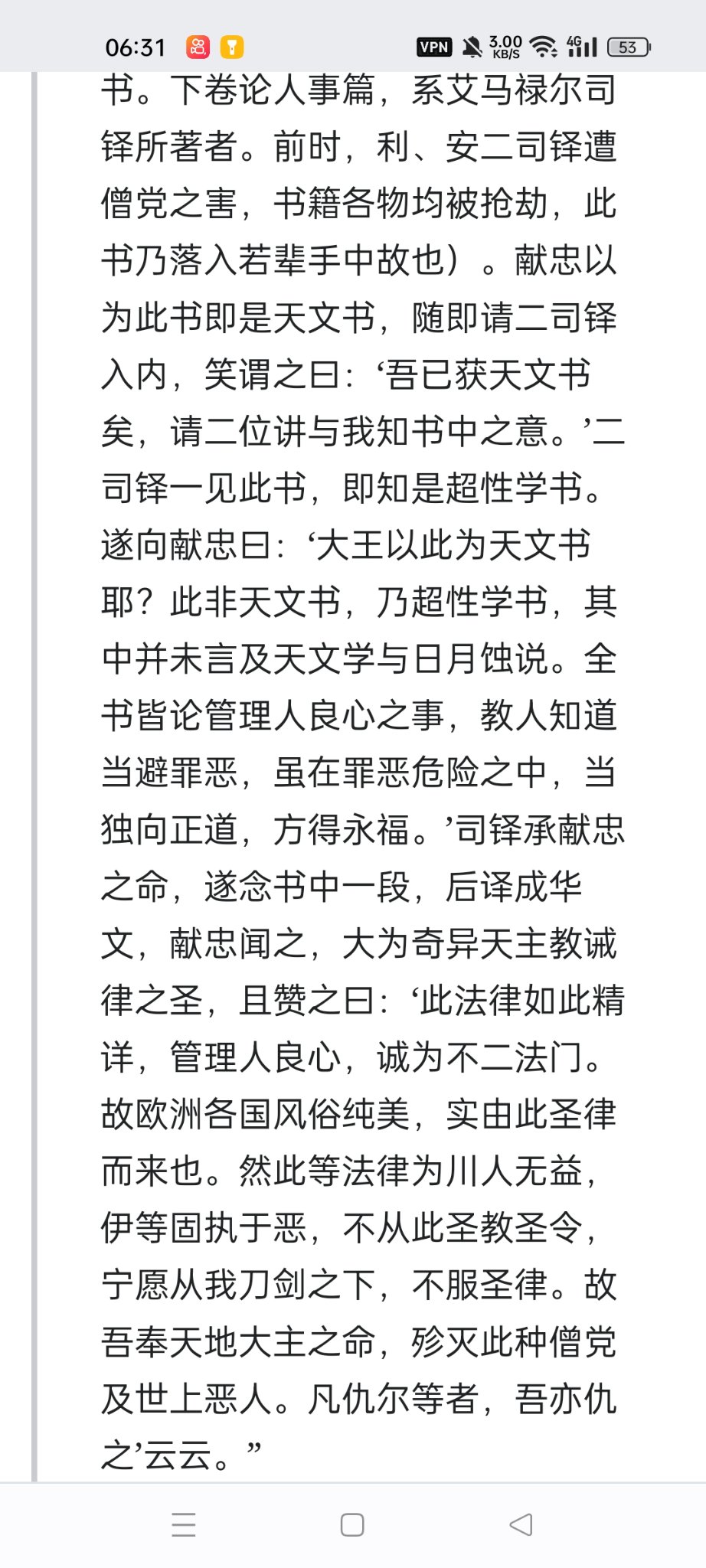 On Twitter liangziyueqian1 on-twitter-liangziyueqian1
