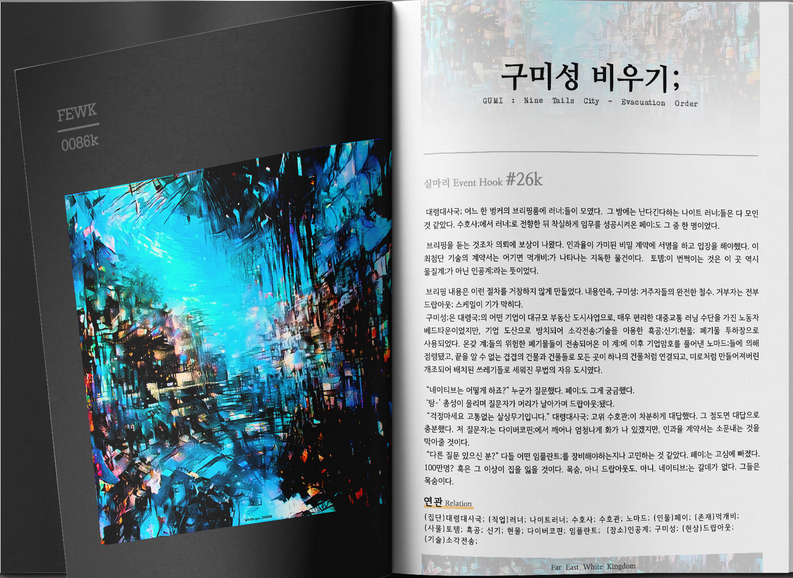 MEJE Works with FEWK & DDOGG tweet media