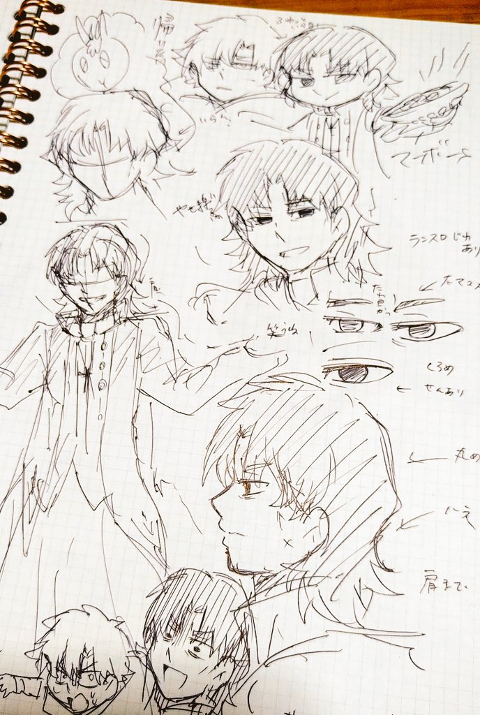 これは耐久と落書き 