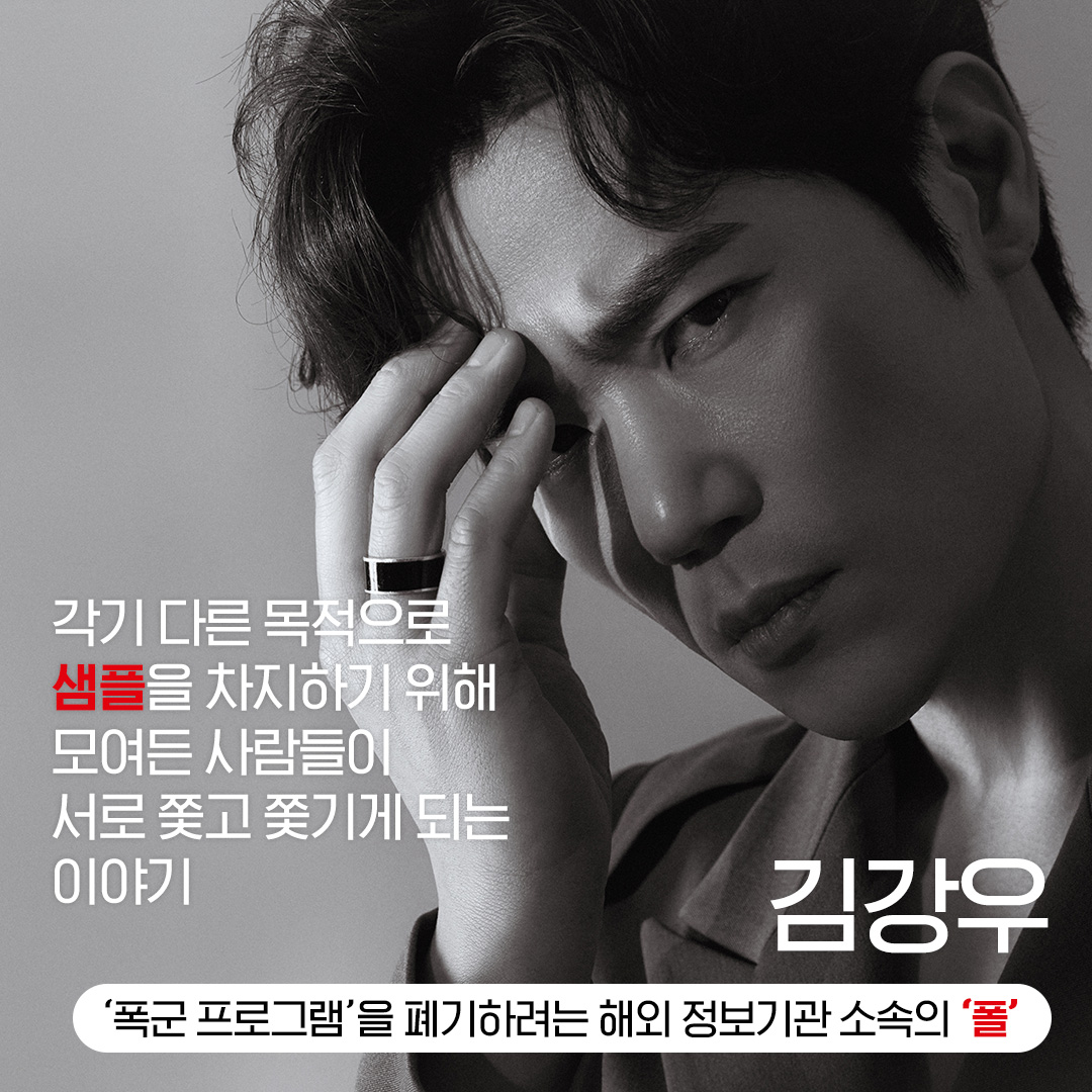 acemaker_movie's tweet photo. 차승원X김선호X김강우 <폭군> 캐스팅 확정! (탕탕)
👥👤박훈정 감독님은 좋겠다... 세 명 데리고 영화 찍어서...👥👤👥<신세계> <마녀>시리즈 감독님 벌써 믿음직👤👥👥👤👥 폭군 뭔데 뭔데👤👥👤 세 명 비주얼합이 폭군인데👤하 현기증나👥👤

#폭군 #차승원 #김선호 #김강우 #박훈정감독 #크랭크인 https://t.co/XfHgKhRvcV