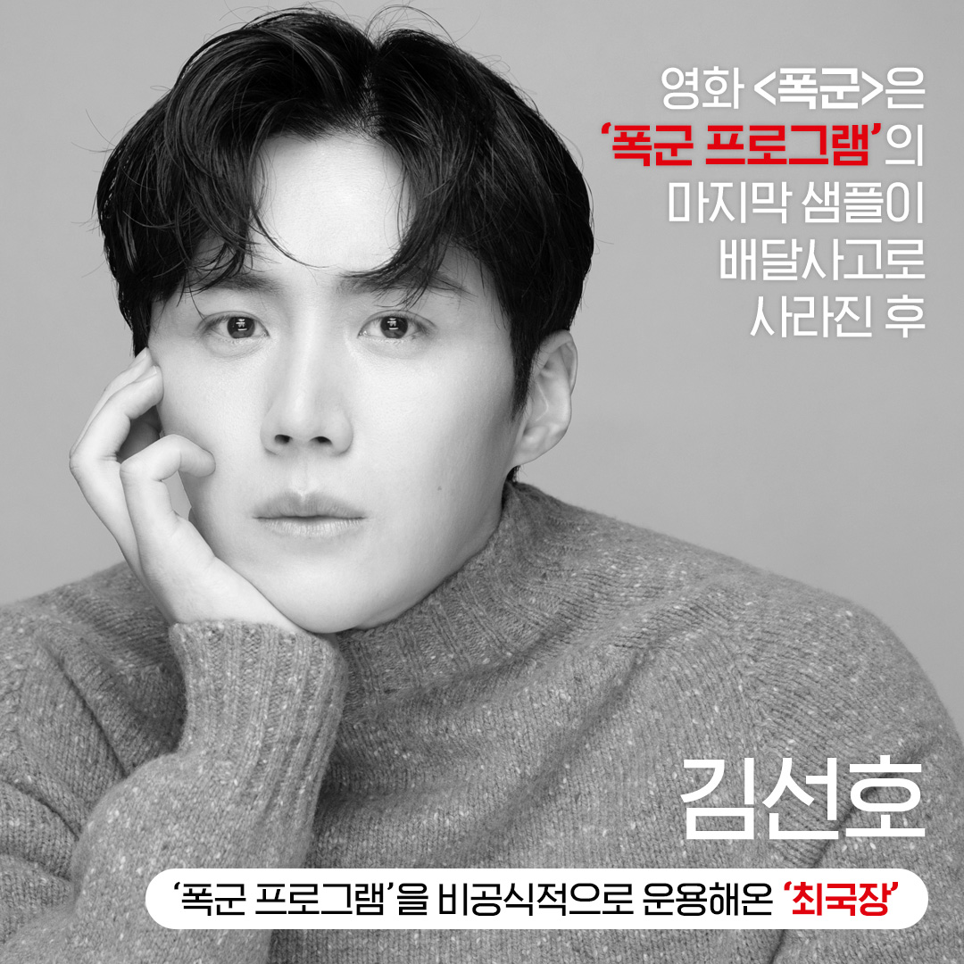 acemaker_movie's tweet photo. 차승원X김선호X김강우 <폭군> 캐스팅 확정! (탕탕)
👥👤박훈정 감독님은 좋겠다... 세 명 데리고 영화 찍어서...👥👤👥<신세계> <마녀>시리즈 감독님 벌써 믿음직👤👥👥👤👥 폭군 뭔데 뭔데👤👥👤 세 명 비주얼합이 폭군인데👤하 현기증나👥👤

#폭군 #차승원 #김선호 #김강우 #박훈정감독 #크랭크인 https://t.co/XfHgKhRvcV