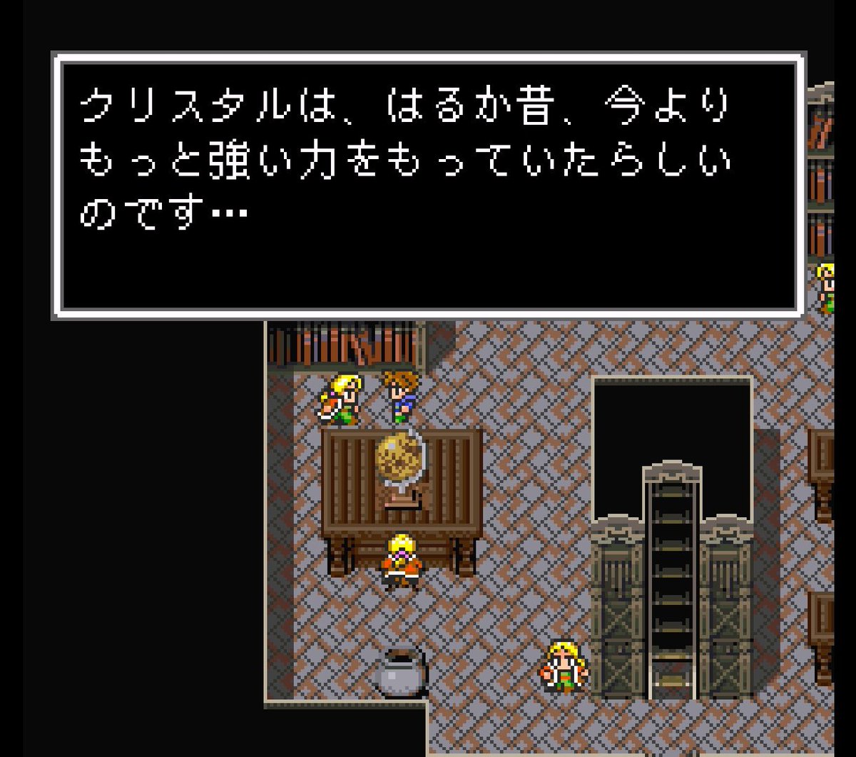 DJC_Japanese's tweet photo. #DailyJapaneseChallenge
My #ๅฟ่
(ใซใใใ) was able to throw strong ใใ
ใค items, which made the battle a ๆฅฝๅ๏ผ
Before I continue to travel the oceans, I wanted to highlight:
๐ด๐ ใฏใใๆ
ใฏใใใใใ means "looong ago" and is used quite often in FFV.
#PracticeJapanese https://t.co/70EMgmSxbI