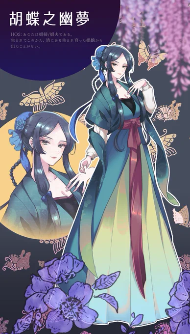 去年の2 