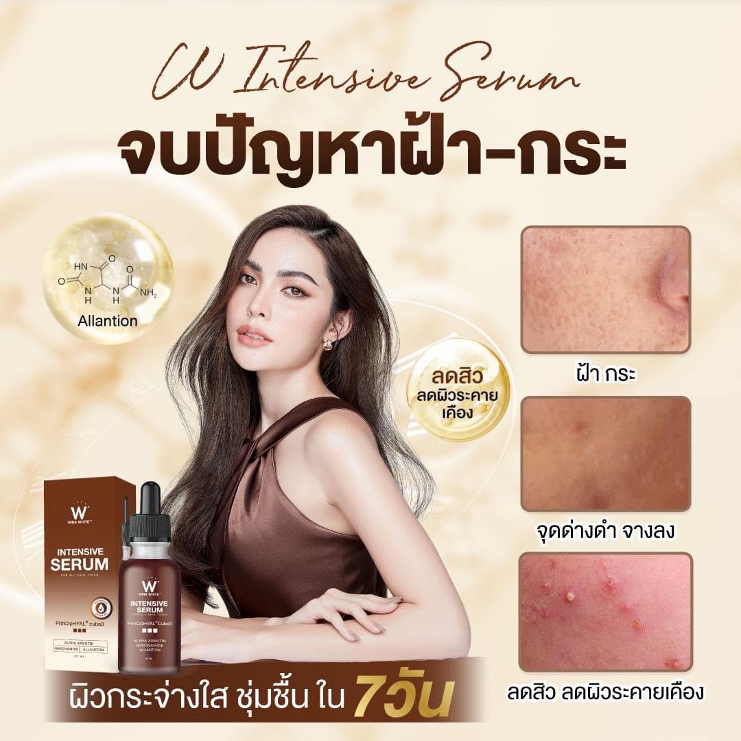Namtarn_2's tweet photo. #เซรั่มอิงล็อต จบปัญหาผิวในขวดเดียว 🤎
ลดสิว ฝ้า กระ รอยดำ รอยแดง

บำรุงผิวหน้ากระจ่างใสชัดเจน
โปร 1 แถม 1 / 480 บาท ส่งฟรี❗️

#INTENSIVESERUM #WINKWHITE https://t.co/Gqz6KBuJ3s