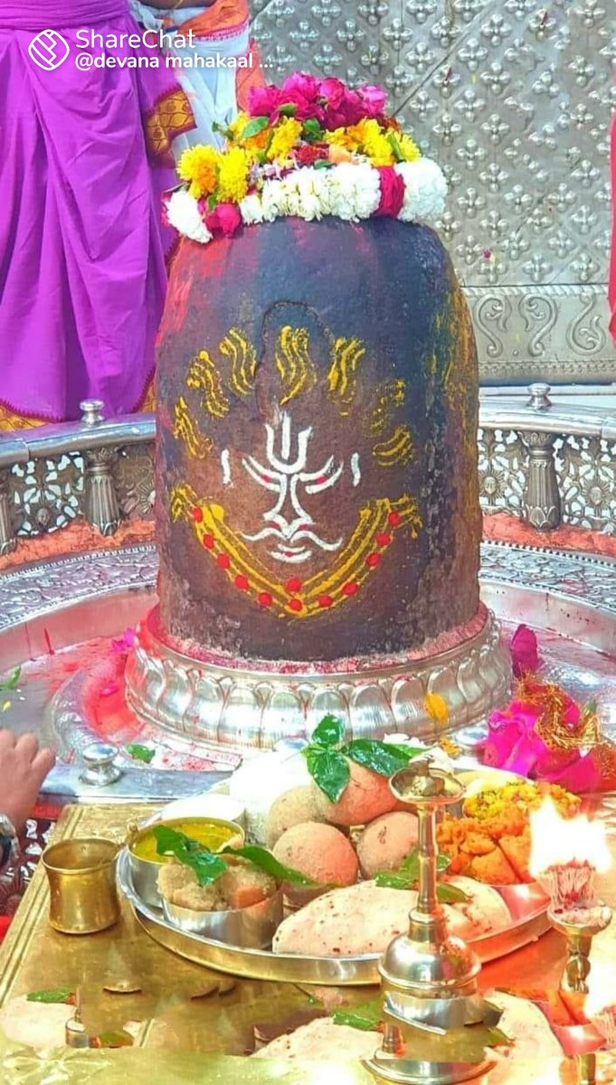 🙏 जय श्री महाकाल 🙏
🌺🌺🌺🌺🌺🌺🌺
शुभ प्रभात ।
आपका दिन मंगलमय हो ।