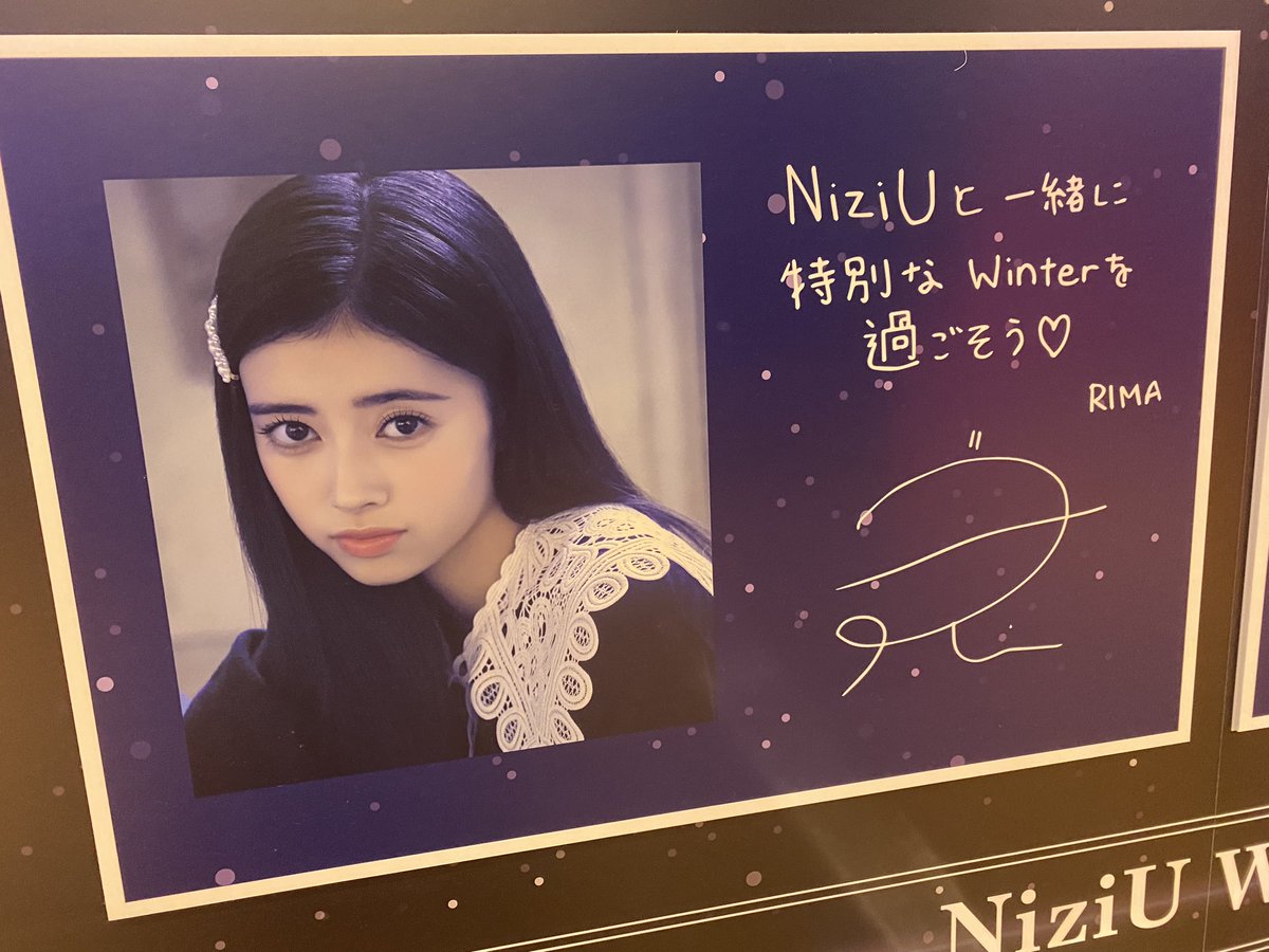 昨日東京に行ってきました！
1日中NiziUに囲まれて幸せでした😊
ジャージャー麺めっちゃ美味しかった！！