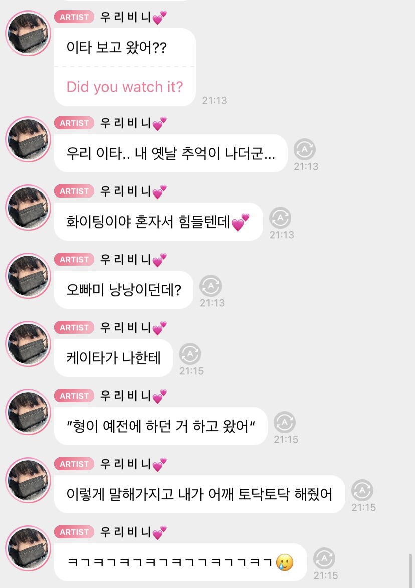 KeitaBrasil's tweet photo. [🫧] Mensagens de Hyunbin, líder do Ciipher

— Vocês foram ver o Ita?
— Ver nosso Ita... Me lembrou os velhos tempos (de reality)
— Fighting, Keita! Você deve estar tendo um tempo difícil, sozinho 💕

#KEITA #케이타 #ケイタ #Ciipher #싸이퍼 #BOYSPLANET #보이즈플래닛 @RAIN_Ciipher https://t.co/BaOrb4SkxS