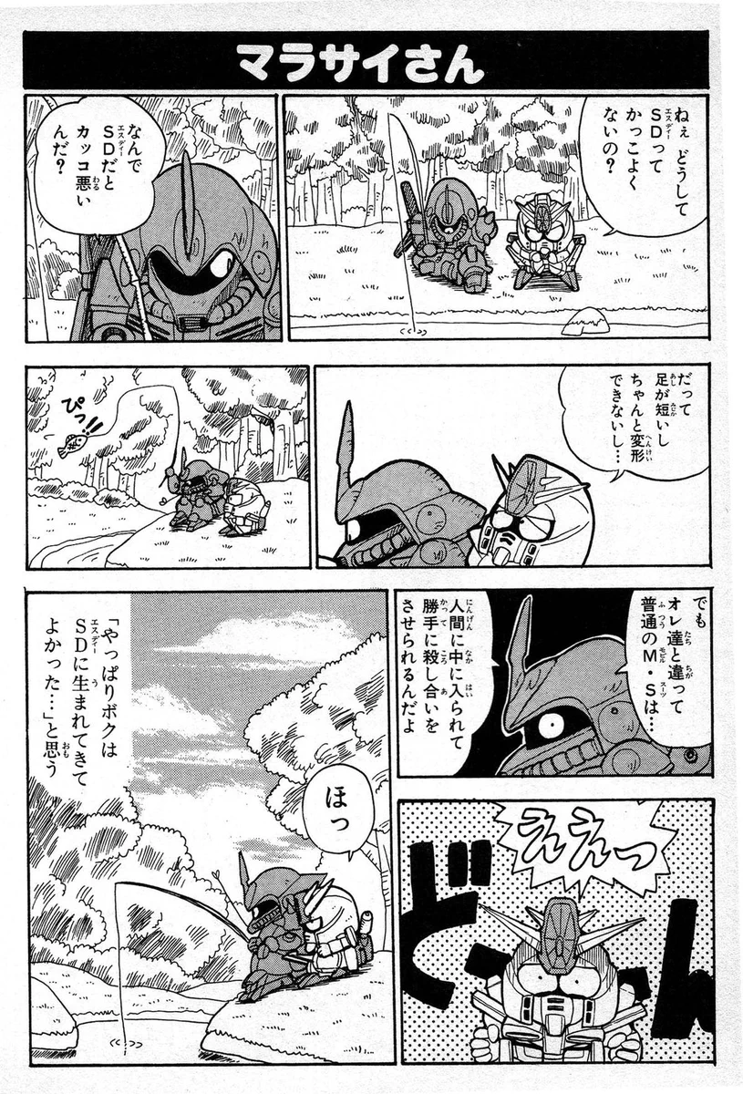 たらさん確認用です。 Fl_SCuCacAAg8kV?format=webp&