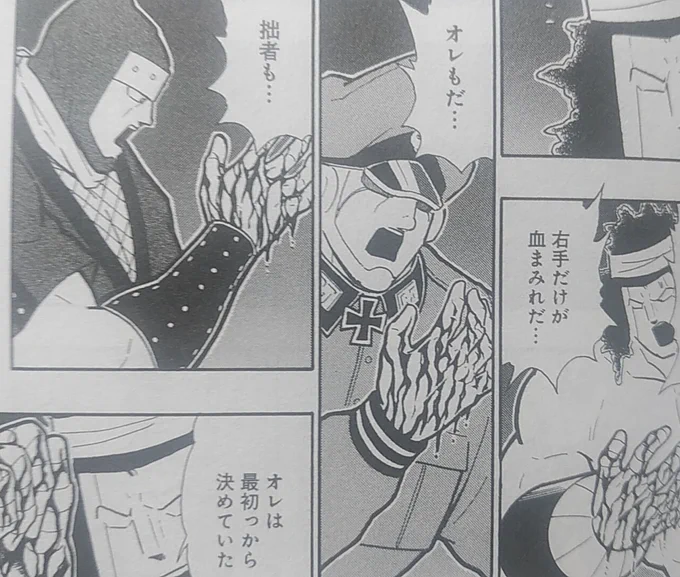 水星の魔女ラストで思い出したシーン。 