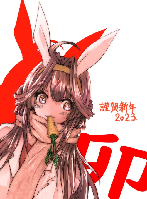 もう9日ですが明けましておめでとうございます!今年もよろしくお願いします!変わらすのんびりと絵を描いていきたいですね。 